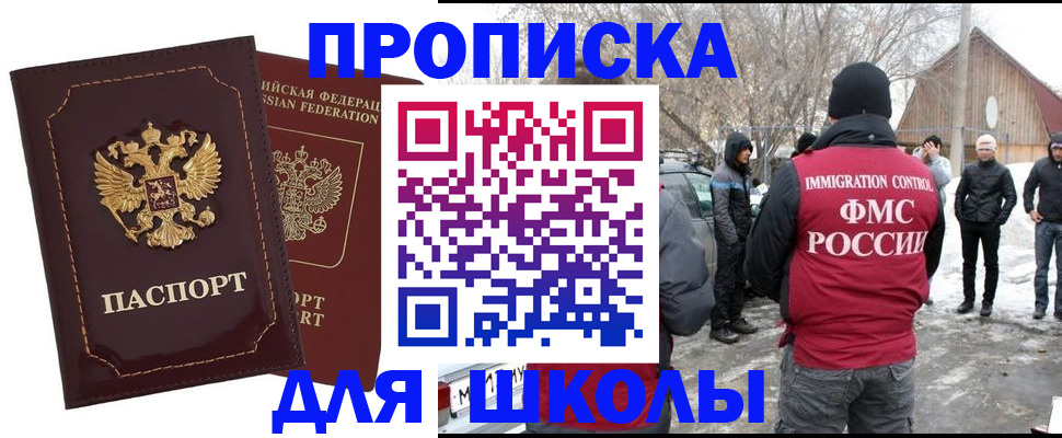 временная регистрация госуслуги в Судаке